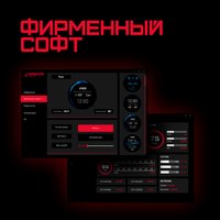 Система охлаждения ARDOR GAMING Horizon CS360  белая