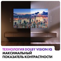 75" (190 см) Телевизор Haier 75 Mini LED серый