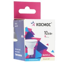 Комплект светодиодных ламп Космос LkecLED10.5wGU10C30