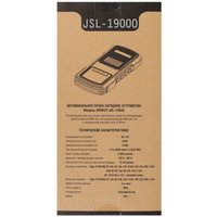 Пусковое устройство BERKUT JSL-19000