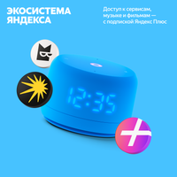 Умная колонка Яндекс Станция Лайт 2 синий