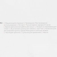 Машинка для стрижки BaByliss E974E черный/коричневый