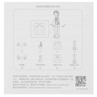 Весы Huawei Body Fat Scale PRO 3 голубой