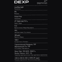 27" Монитор DEXP DQ27H1UC черный