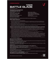 Компьютерное кресло ARDOR GAMING Battle Glade 1000R RB-001 черный