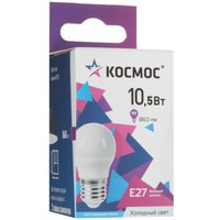 Комплект светодиодных ламп Космос LED10.5wGL45E2765_10