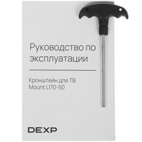 Кронштейн для ТВ DEXP Mount LI70-50 белый