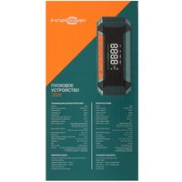 Пусковое устройство FinePower JS20