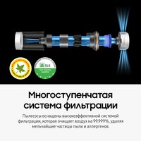 Вертикальный пылесос  Samsung Jet 60 turbo VS15A6031R4/EV  фиолетовый