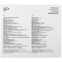 Портативная колонка Fiero Lure Piccolo FRPS-510, серый