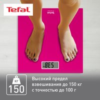 Весы Tefal Premiss PP1403V0 розовый