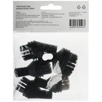 Комплект аксесcуаров DEXP FSC-09