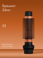 Мультистайлер Tuvio HBI1415 оранжевый