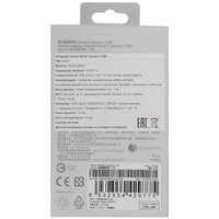 IP-камера Xiaomi Smart Camera C100
