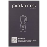 Блендер стационарный Polaris PTB 1037G серый