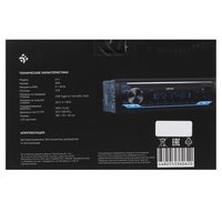 Автопроигрыватель DEXP LX-1