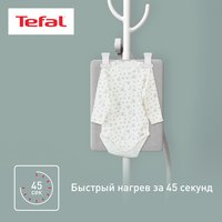 Steamer Tefal Origin Home IT3280E1 white