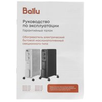 Масляный обогреватель Ballu Deluxe BOH/DL-07B черный