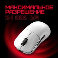 Мышь беспроводная/проводная ARDOR GAMING Impact Plus  белый