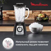 Блендер стационарный Moulinex LM435810 черный