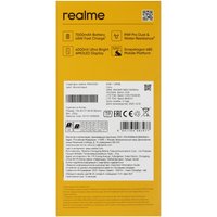 6.8" Смартфон realme С85 Pro 128 ГБ фиолетовый