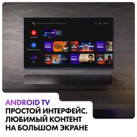 65" (165 cm) TV Haier 65 Smart TV S5 PRO blue