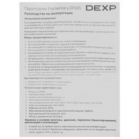 Переходник DEXP Elementary EP005