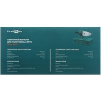 Сварочный аппарат для полипропиленовых труб FinePower MPW-80/5