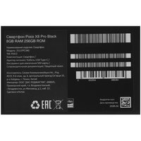 6.59" Смартфон  256 ГБ