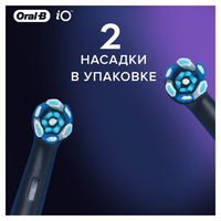Набор сменных насадок ORAL-B iO RB CB-2 Ultimate Clean