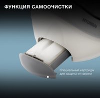 Парогенератор Hyundai H-SSP2600 белый