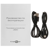 Пусковое устройство FinePower JS20