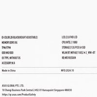 23.8" Моноблок ASUS E5402WVAR-BPC0030 [90PT03J5-M02290]