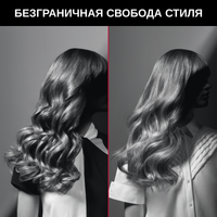 Щипцы для завивки волос Rowenta So Curls Karl Lagerfeld
