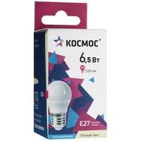 Комплект светодиодных ламп Космос LED6.5wGL45E2730_10