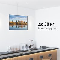 Кронштейн для ТВ UNITEKI SNM2101NW белый