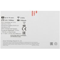 Роутер Brovi E5576-321