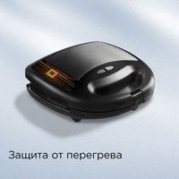 Вафельница Redmond RMB-M614/1 серый