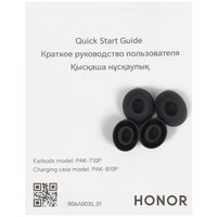 Наушники TWS HONOR Earbuds 4  черный 2026
