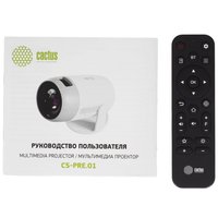 Проектор Cactus CS-PRE.01 белый