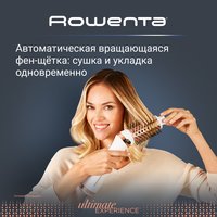 Фен-щетка Rowenta Ultimate Experience CF9720F0 белый/золотистый