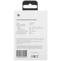 Автомобильное ЗУ DEXP DCU2AA18Q черный