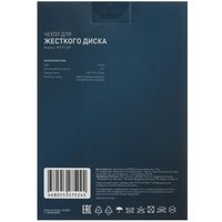 Чехол для внешнего HDD DEXP HXC25-GR зеленый