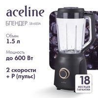 Блендер стационарный Aceline SB-600A черный