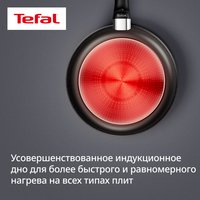Сковорода Tefal Expertise G3210432