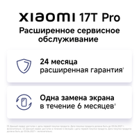 6.83" Смартфон Xiaomi 17T Pro 1024 ГБ синий
