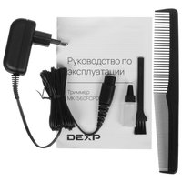 Триммер DEXP MK-560FCPD серый/черный