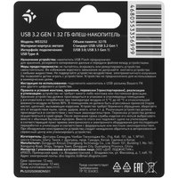 Память USB Flash 32 ГБ DEXP MS3232