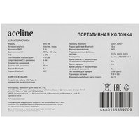 Портативная колонка Aceline APS-100, красный