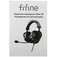 Проводные наушники Fifine H9  черный 2023